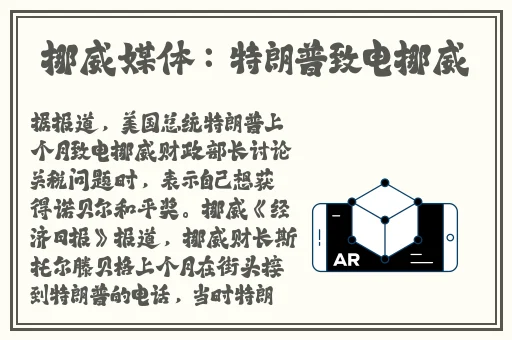 把冰块一颗一颗往里推