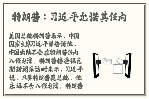草莓丝瓜榴莲秋葵黄瓜丝