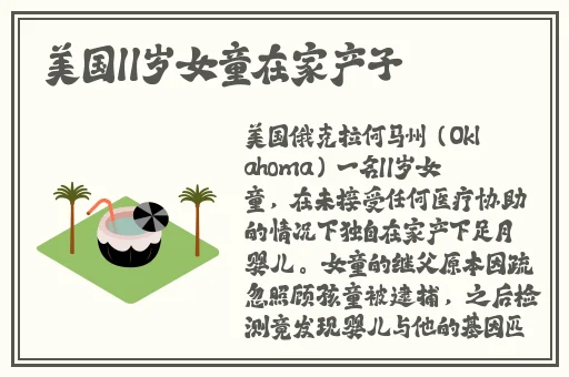 邵音音年轻