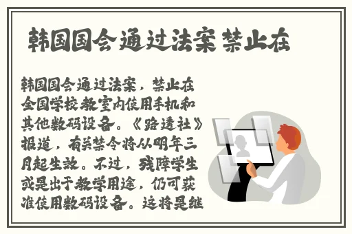 西施欠债无法偿还而被债主抓住
